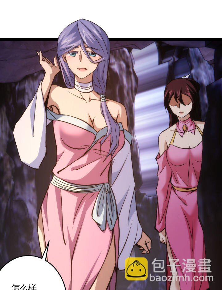 《妃哥传》127 危境 第28页