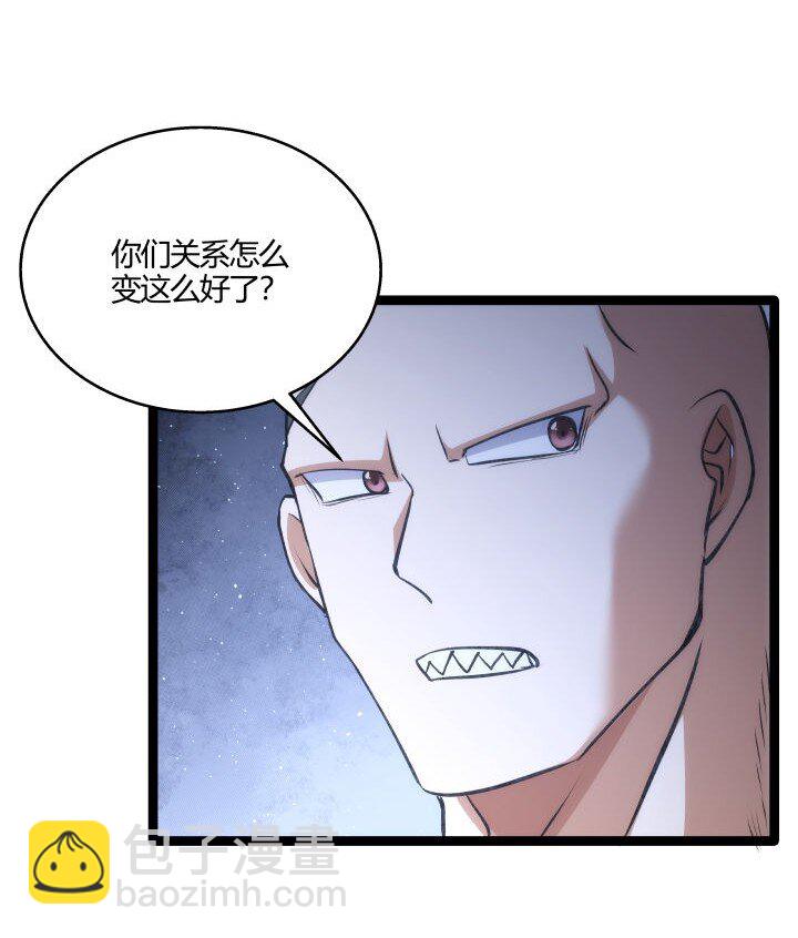 《妃哥传》127 危境 第32页