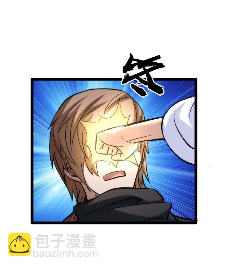 《妃哥传》127 危境 第34页