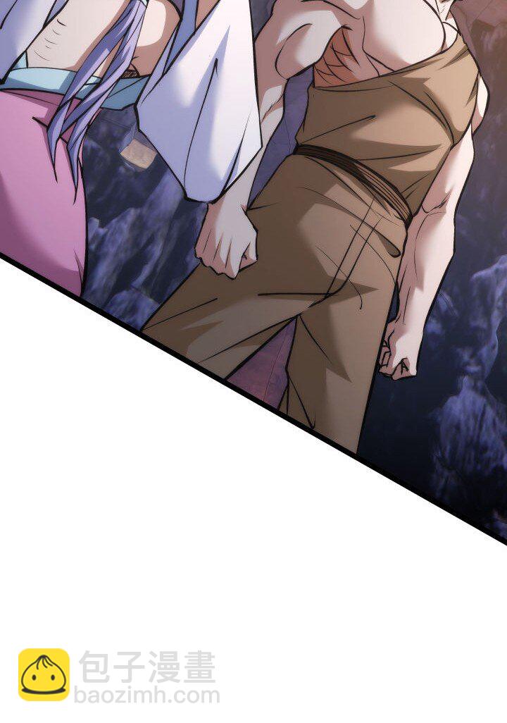 《妃哥传》127 危境 第6页