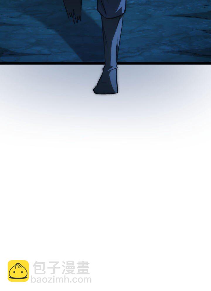 《妃哥传》130 脱出 第15页