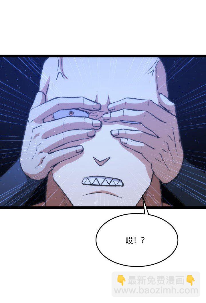 《妃哥传》129 戏耍 第8页