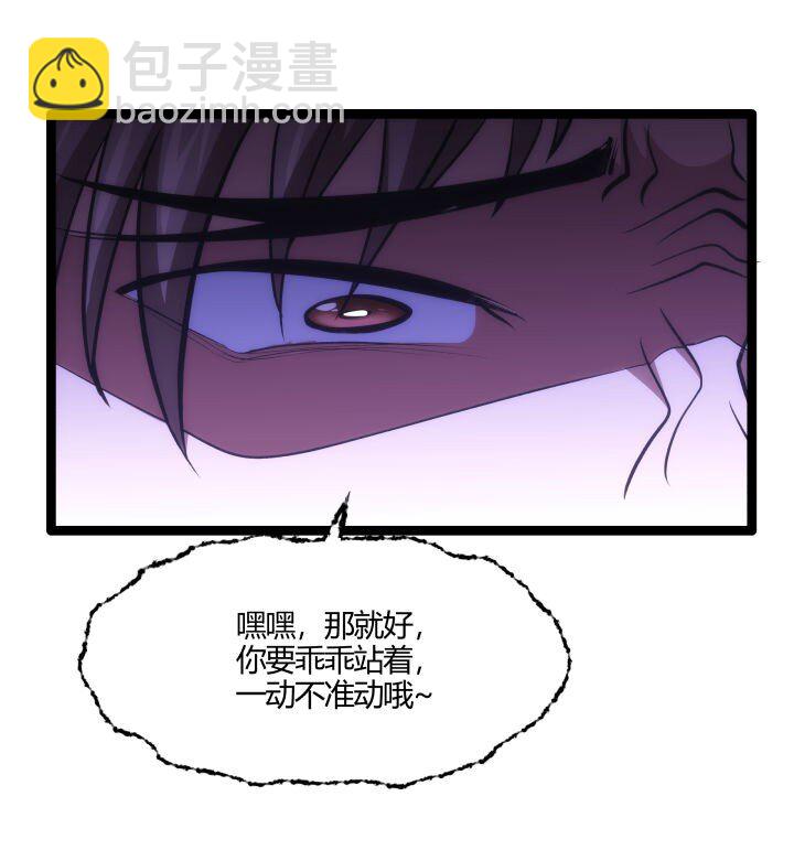 《妃哥传》132 实验 第17页