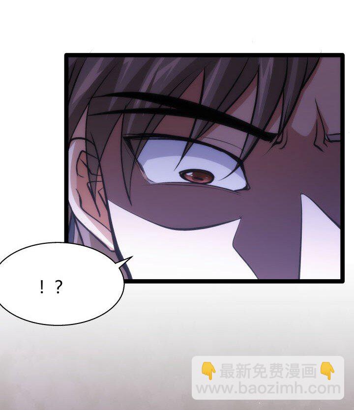 《妃哥传》132 实验 第5页