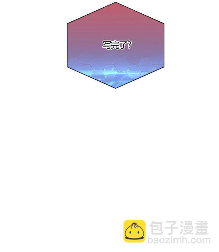 《妃哥传》134 计策 第12页