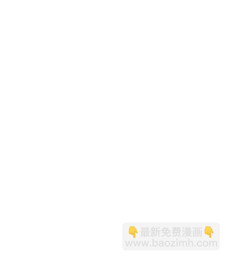 《妃哥传》134 计策 第28页
