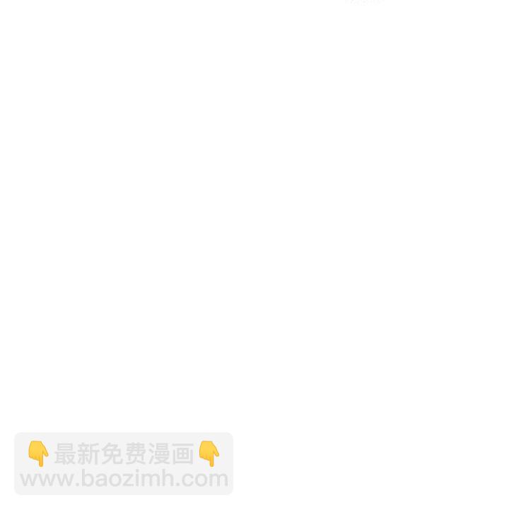 《妃哥传》133 二段特殊技 第16页