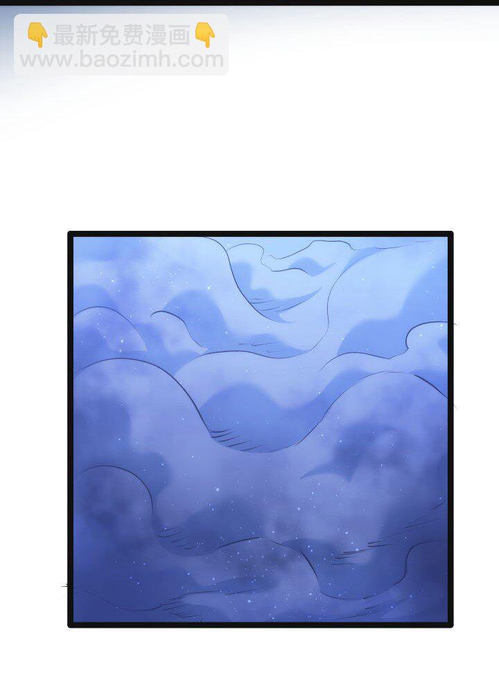 《妃哥传》133 二段特殊技 第36页