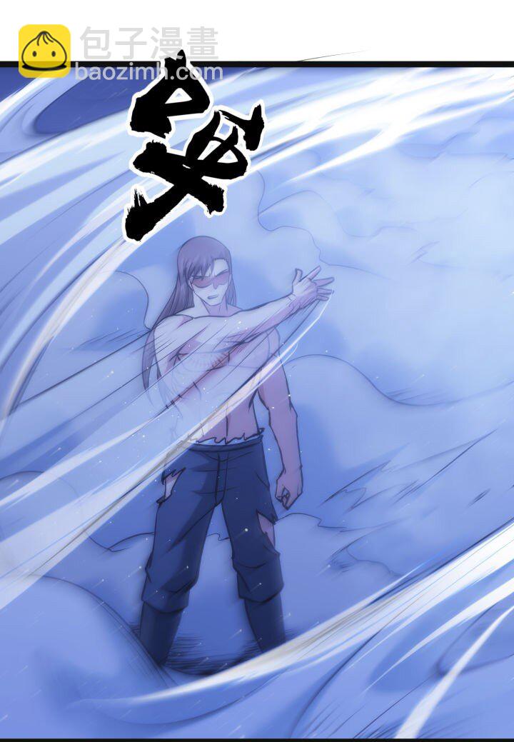 《妃哥传》133 二段特殊技 第37页