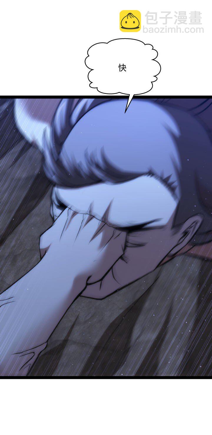 《妃哥传》135 逆转 第18页
