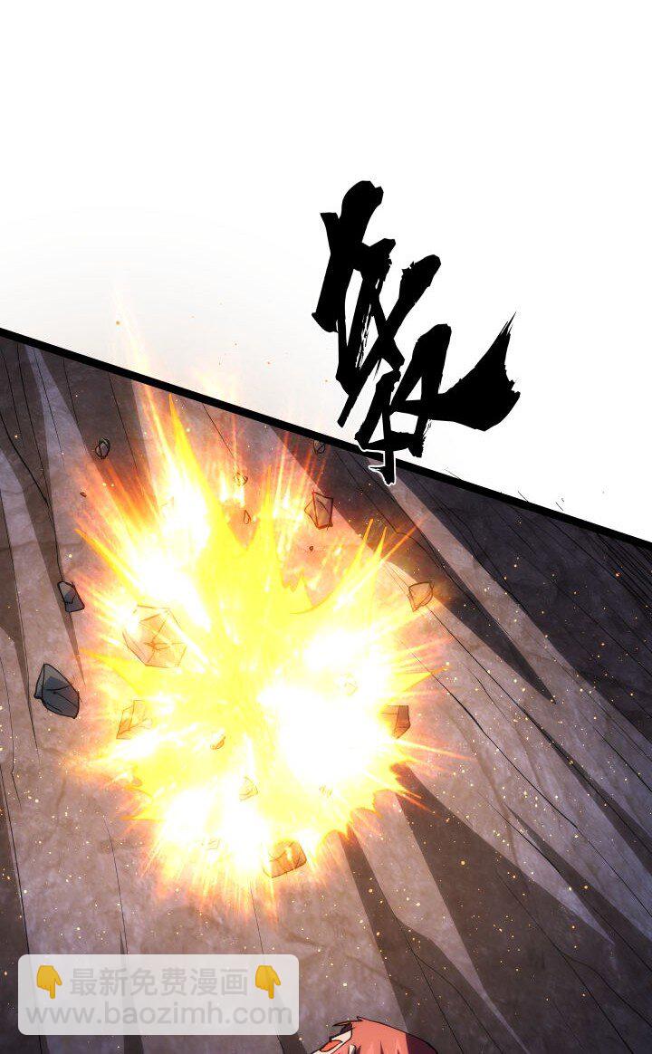 《妃哥传》135 逆转 第19页