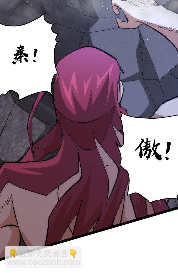 《妃哥传》135 逆转 第22页