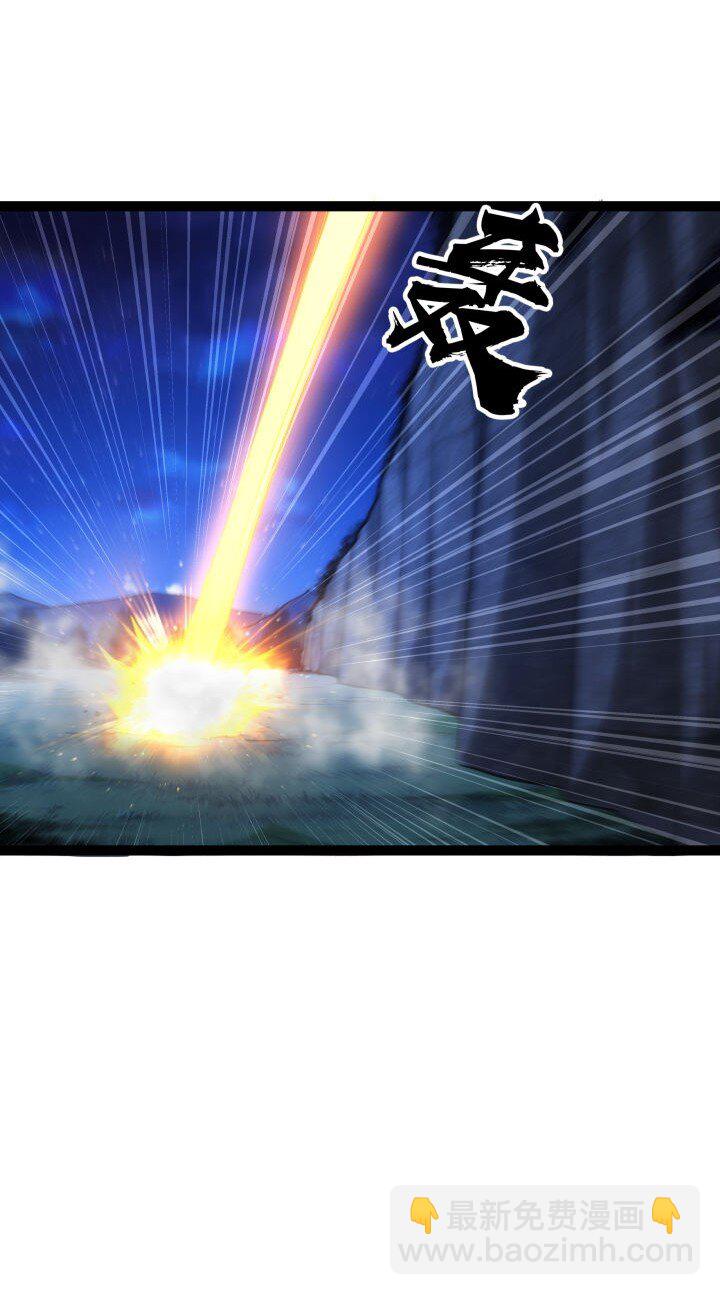 《妃哥传》135 逆转 第29页