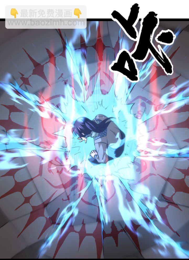 《妃哥传》135 逆转 第44页