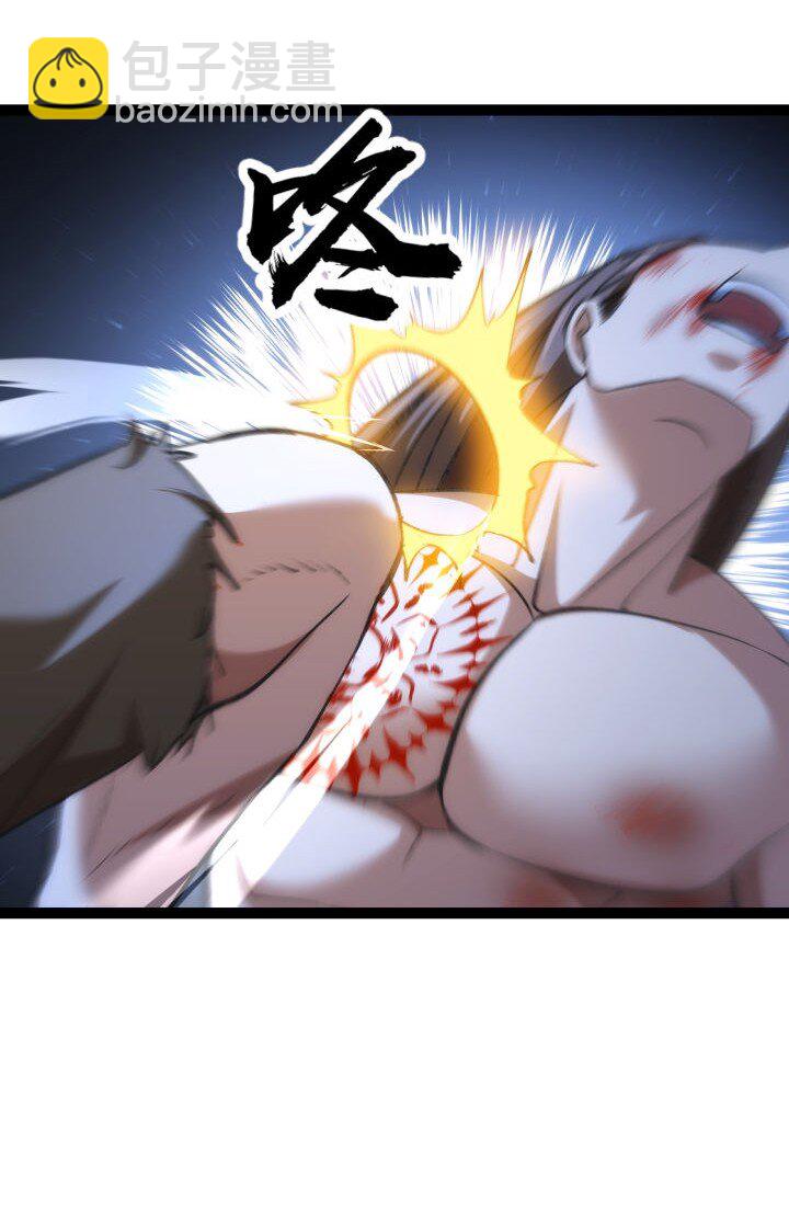 《妃哥传》136 干扰 第15页