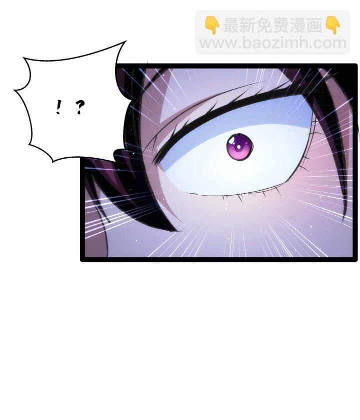 《妃哥传》136 干扰 第27页