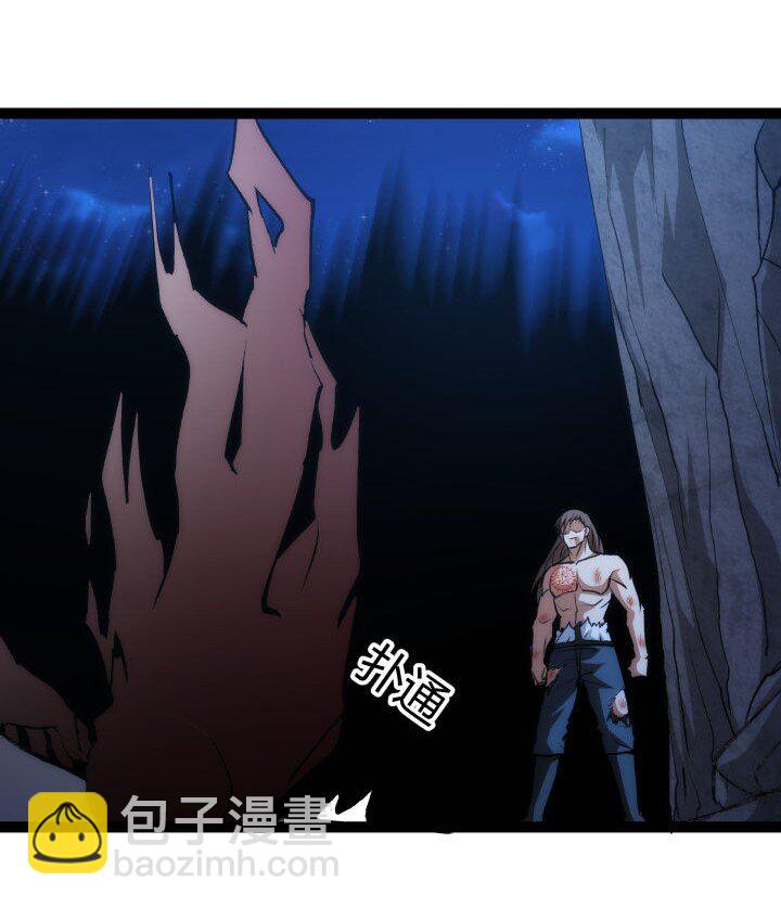 《妃哥传》136 干扰 第42页