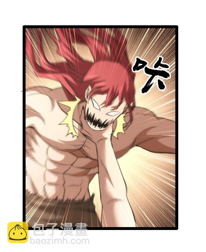 《妃哥传》136 干扰 第8页