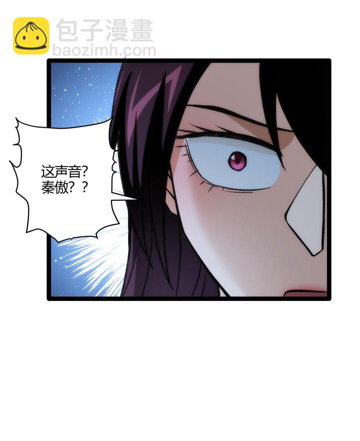 《妃哥传》139 绝望差距 第13页