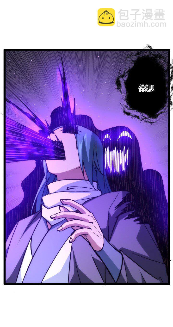 《妃哥传》139 绝望差距 第5页