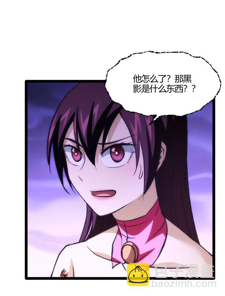 《妃哥传》139 绝望差距 第8页