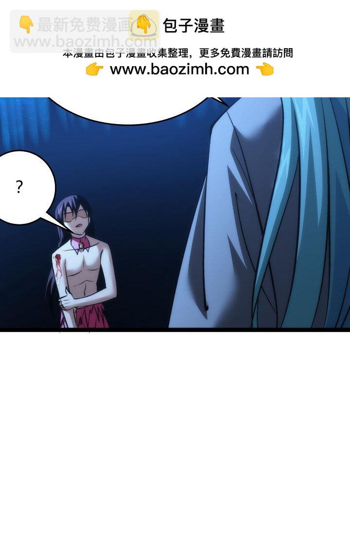 《妃哥传》138 最后反扑 第16页