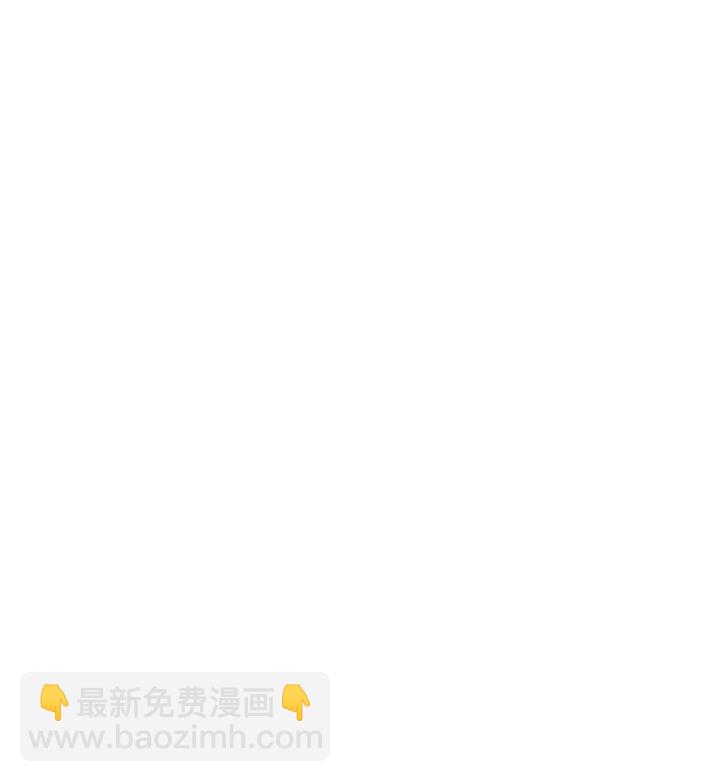 《妃哥传》138 最后反扑 第26页