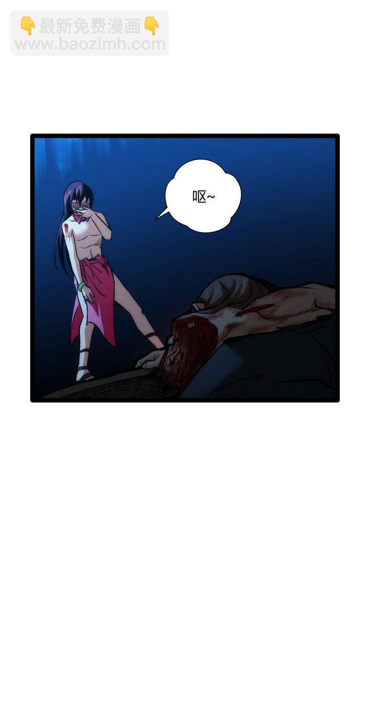 《妃哥传》138 最后反扑 第31页