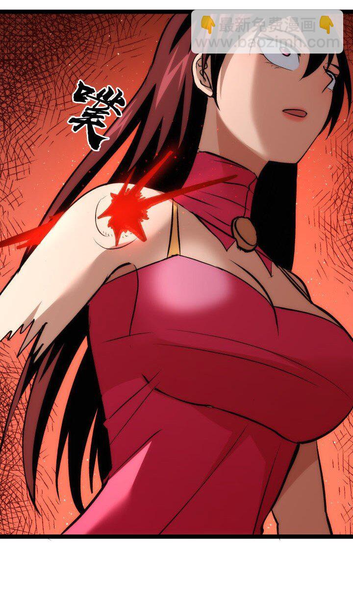《妃哥传》137 螳螂捕蝉 第10页