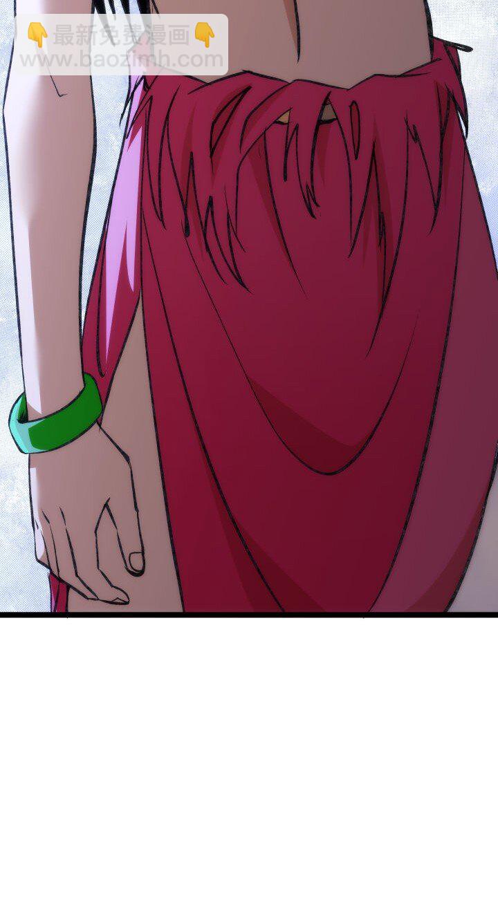 《妃哥传》137 螳螂捕蝉 第21页