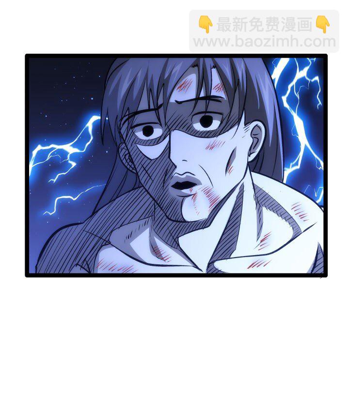 《妃哥传》137 螳螂捕蝉 第22页