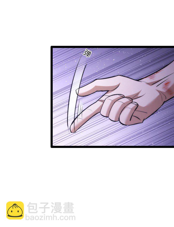 《妃哥传》137 螳螂捕蝉 第9页