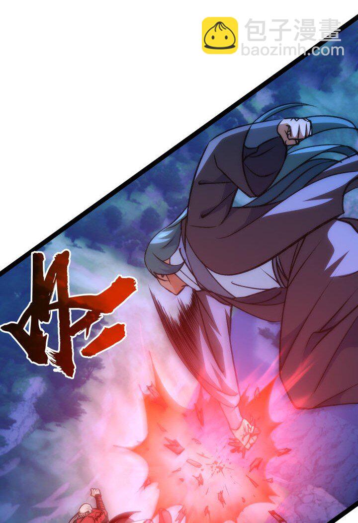 《妃哥传》140 救场 第24页