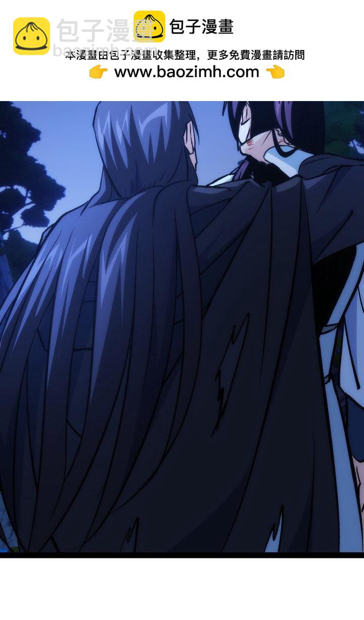 《妃哥传》142 碾压 第31页