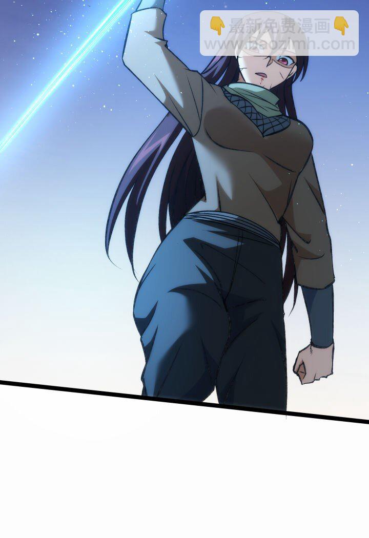 《妃哥传》142 碾压 第42页