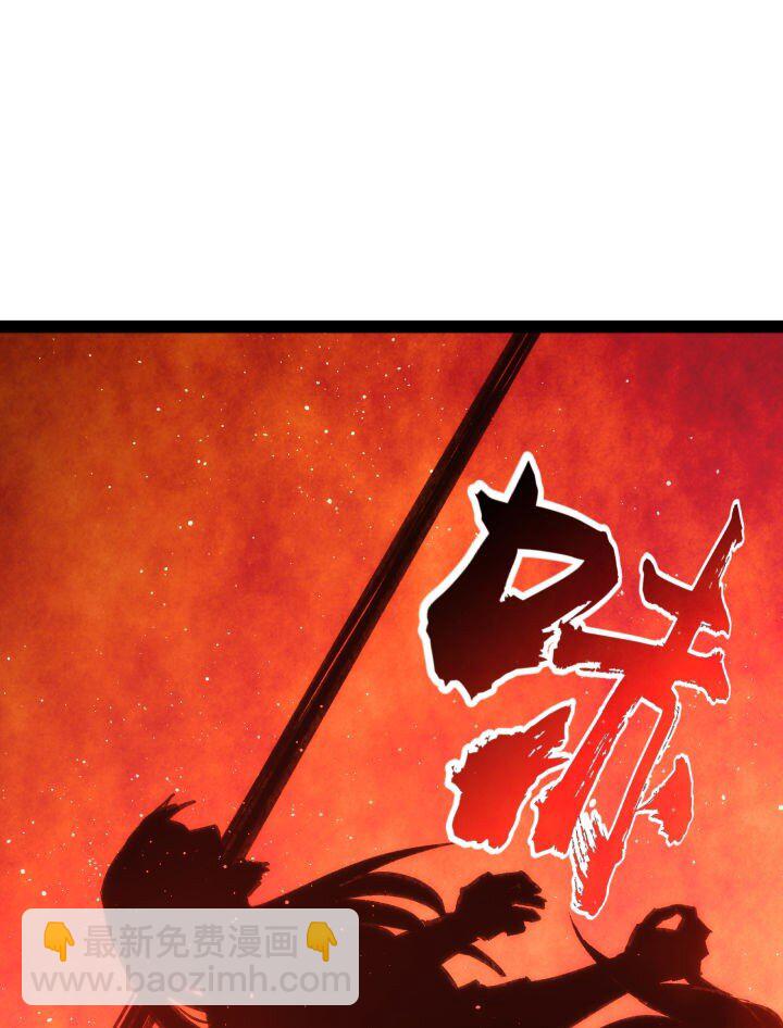 《妃哥传》142 碾压 第47页