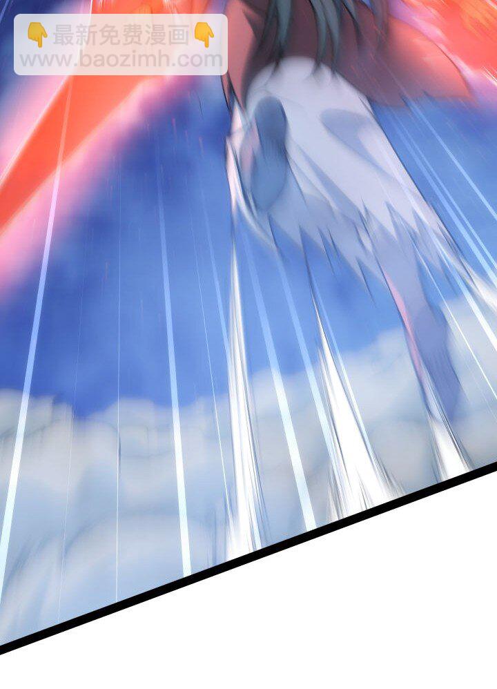《妃哥传》142 碾压 第7页