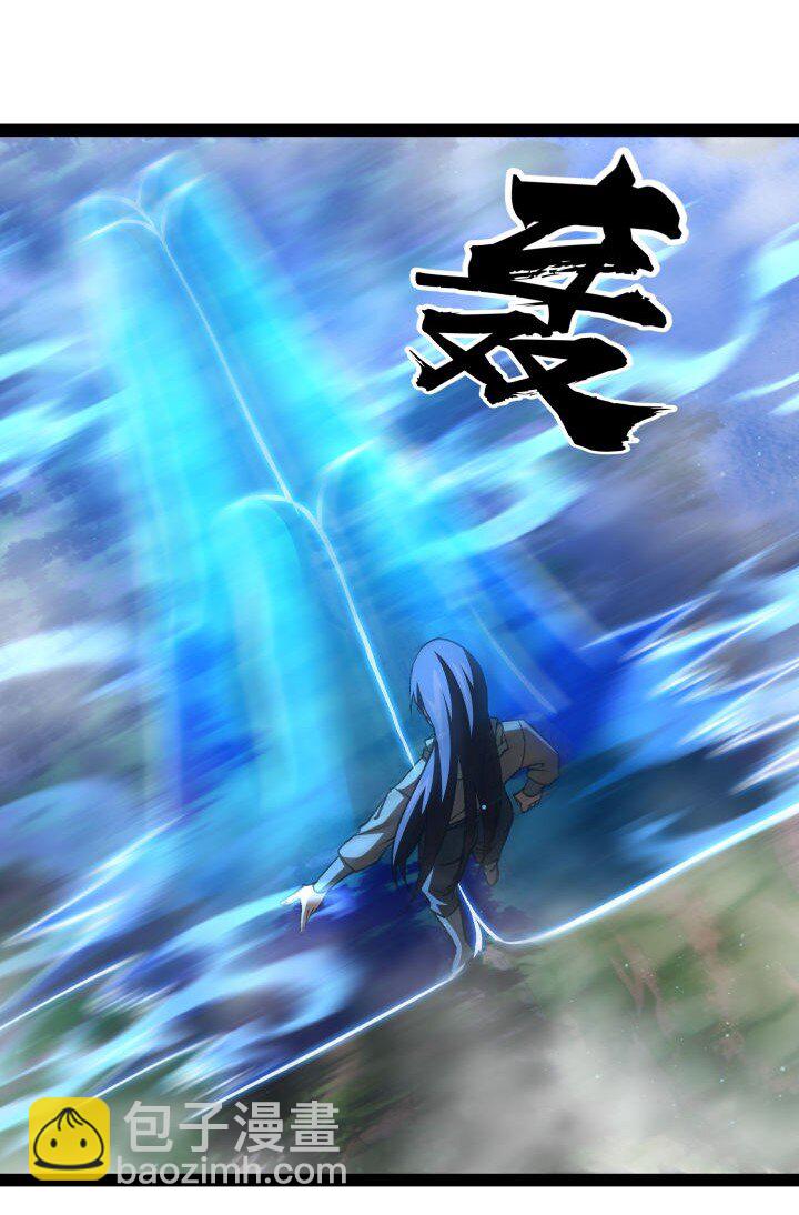 《妃哥传》142 碾压 第9页
