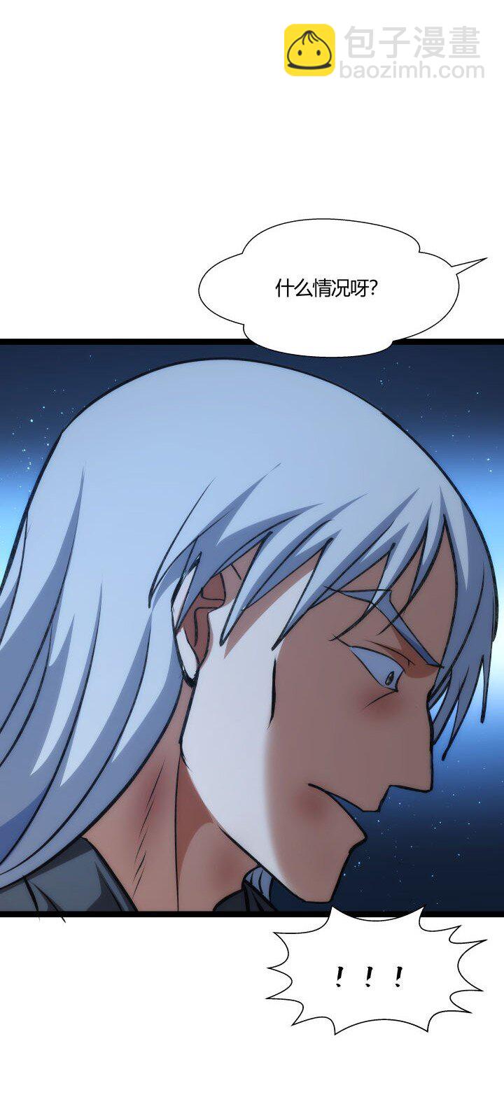 《妃哥传》143 玄清风 第11页