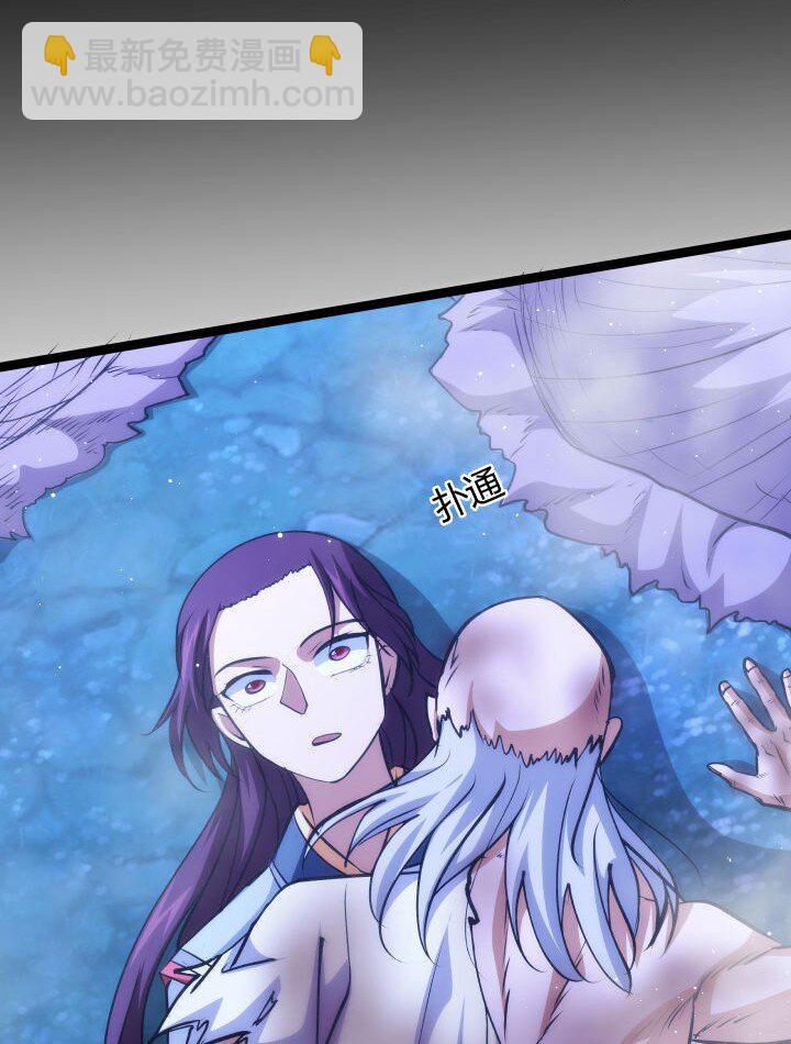 《妃哥传》143 玄清风 第19页