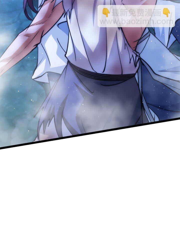 《妃哥传》143 玄清风 第20页