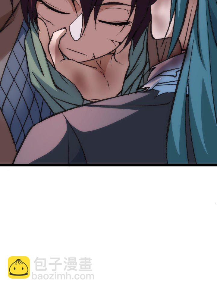 《妃哥传》143 玄清风 第30页