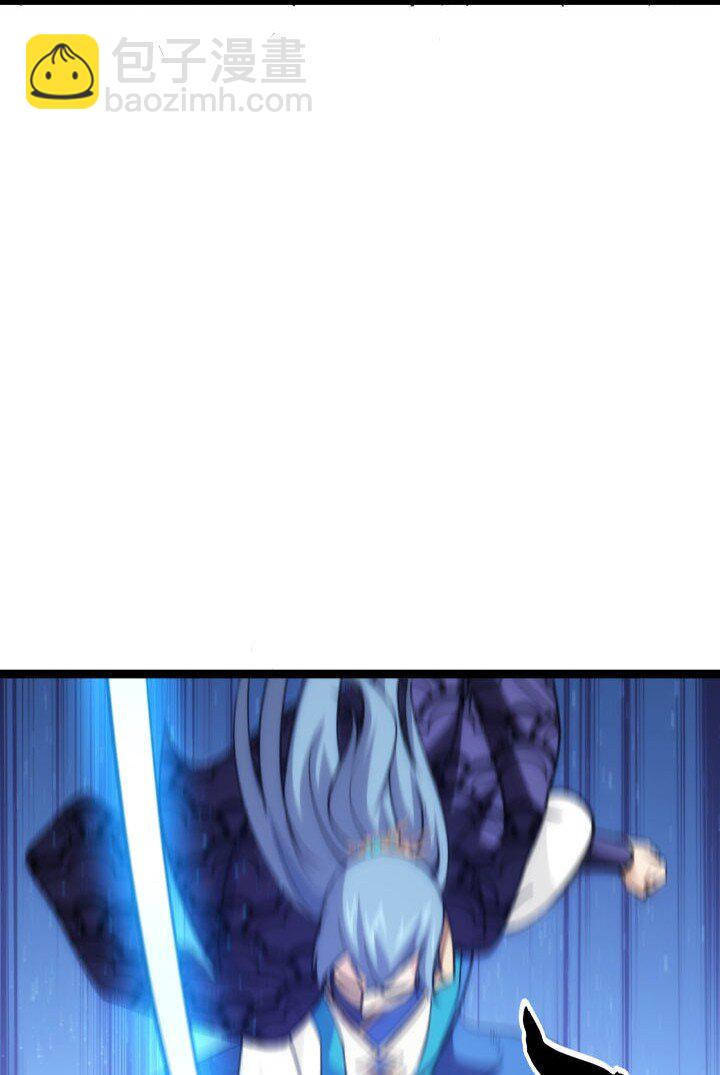 《妃哥传》143 玄清风 第33页
