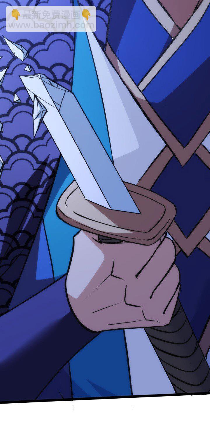 《妃哥传》143 玄清风 第38页
