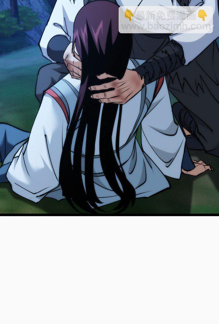 《妃哥传》143 玄清风 第5页