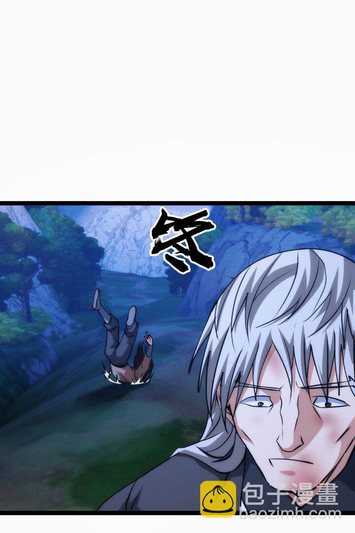 《妃哥传》143 玄清风 第6页