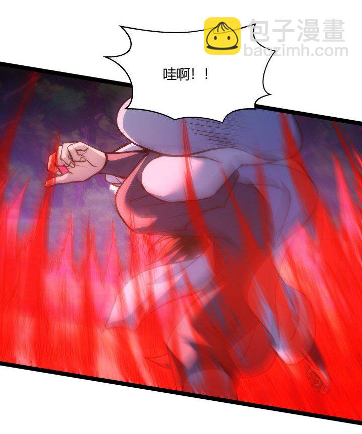 《妃哥传》144 决意 第16页