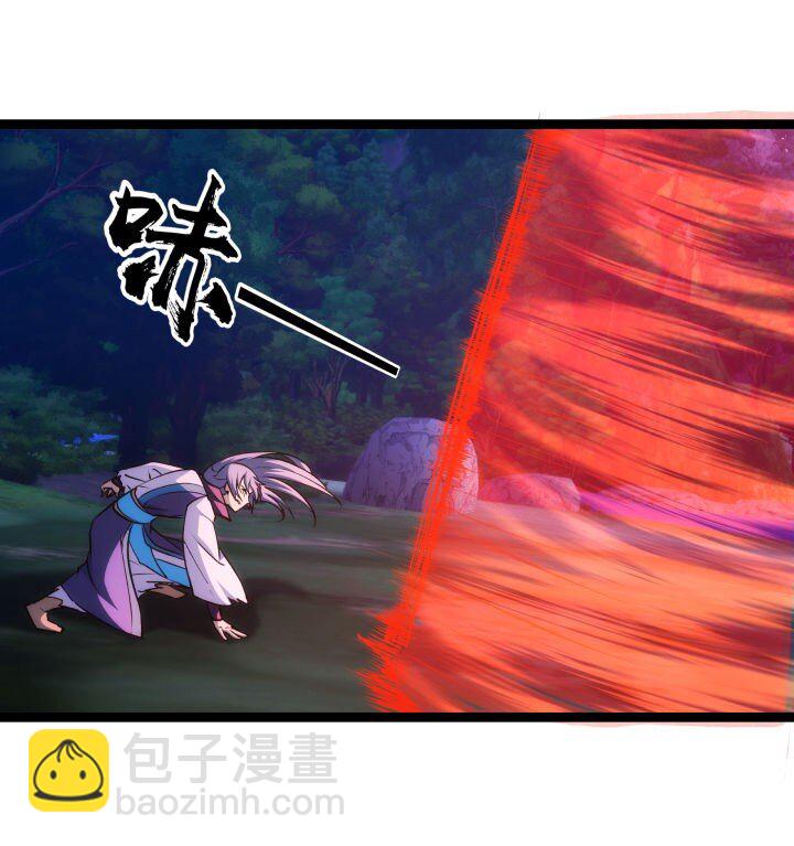 《妃哥传》144 决意 第17页