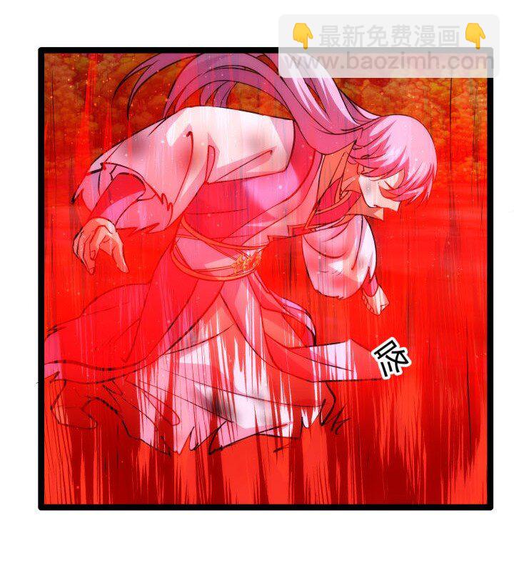 《妃哥传》144 决意 第37页