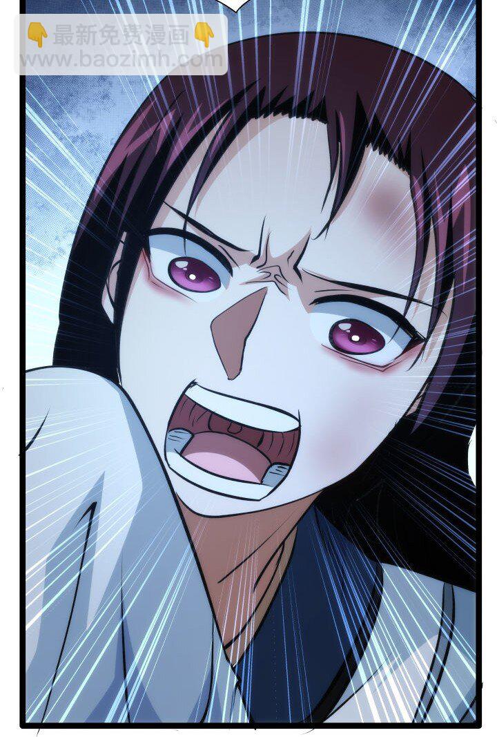 《妃哥传》144 决意 第45页